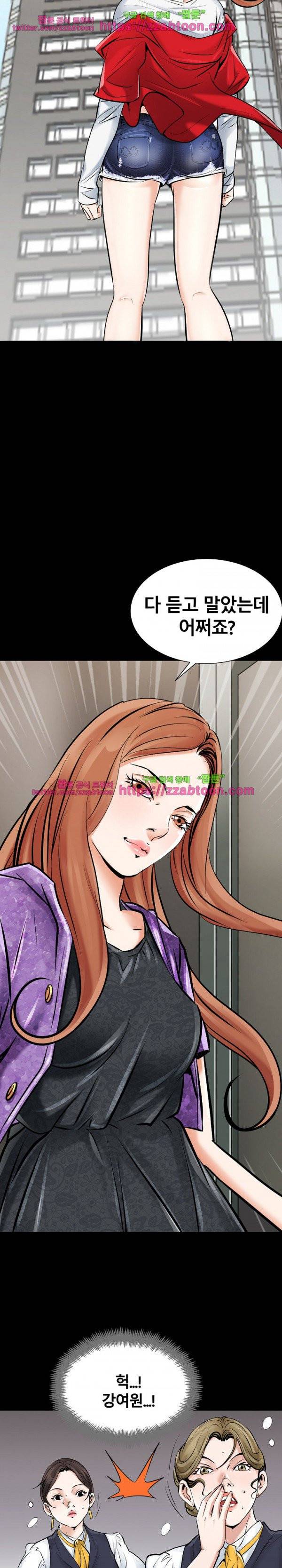 꽃시장 7화 2