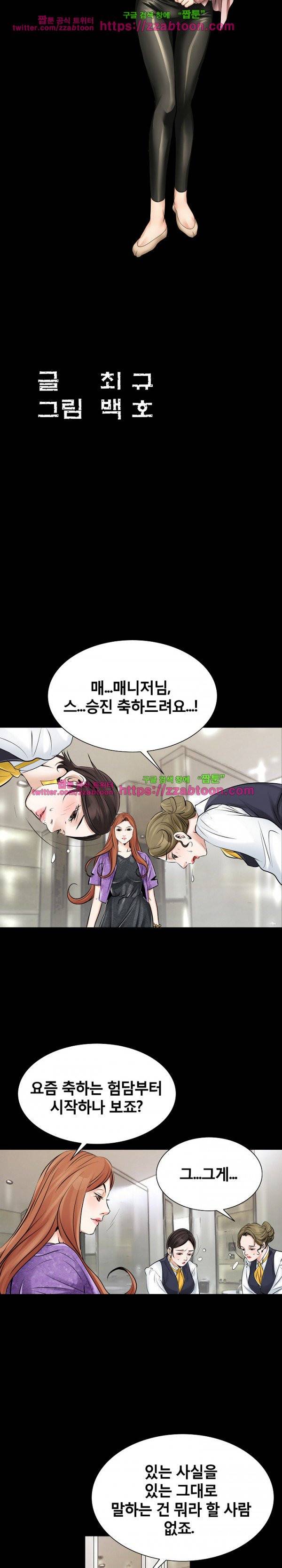 꽃시장 7화 4