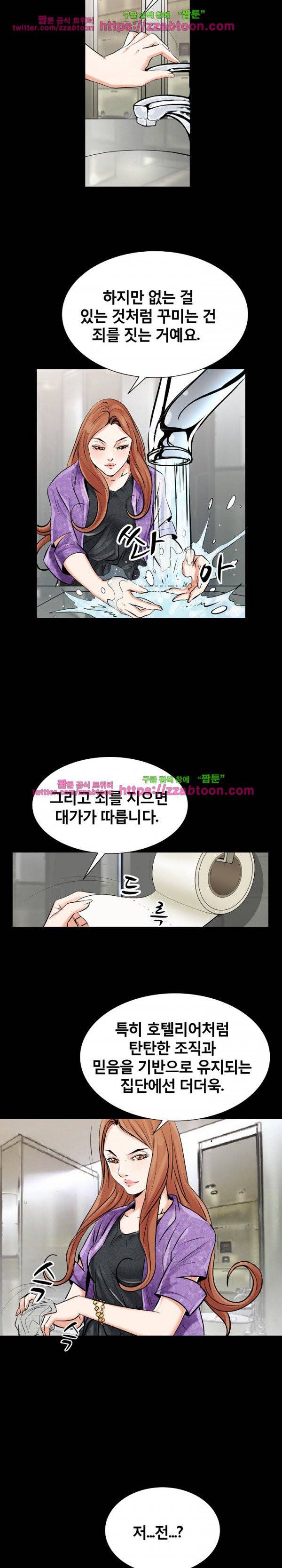 꽃시장 7화 5