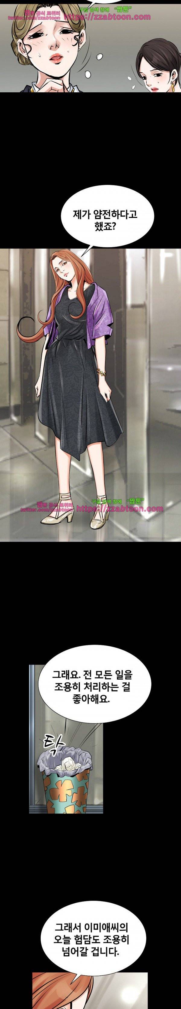 꽃시장 7화 6