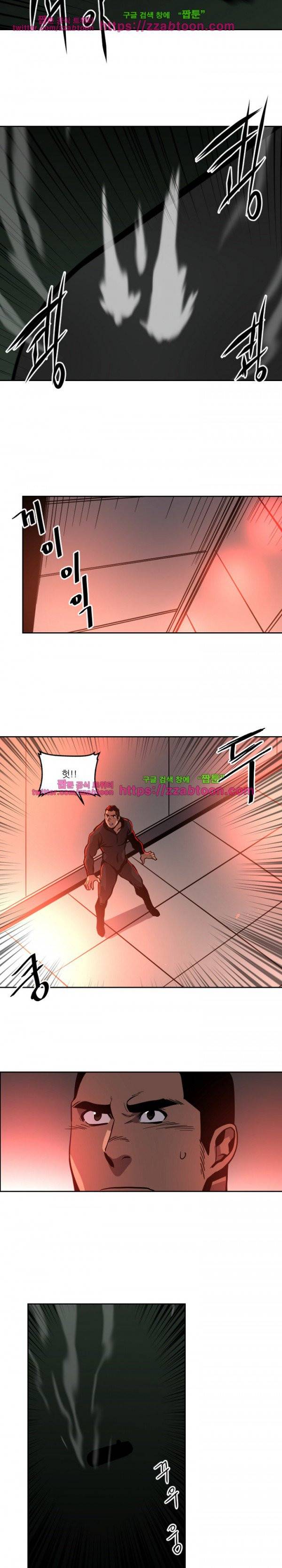 저스트 휴먼 41화 2