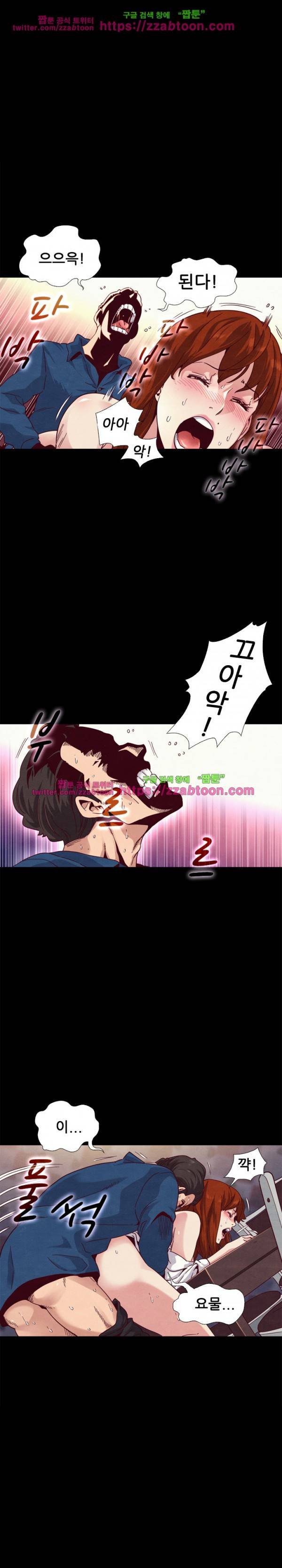 나쁜 피 6화 15