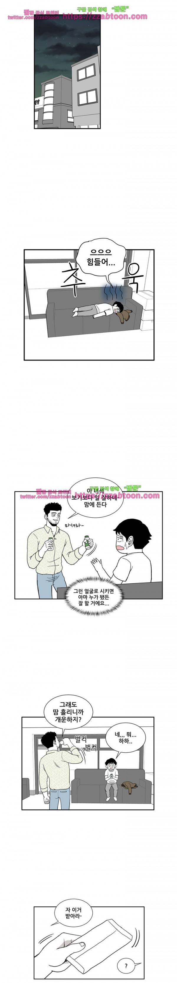 방과후 들개 5화 9