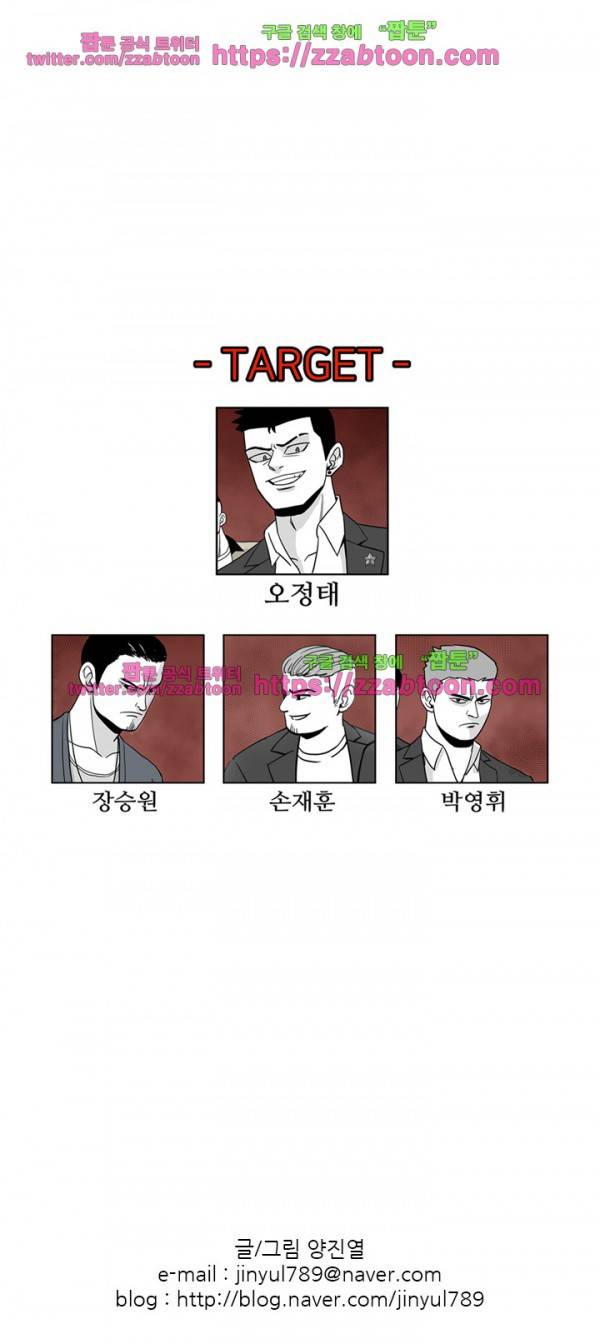 방과후 들개 5화 15