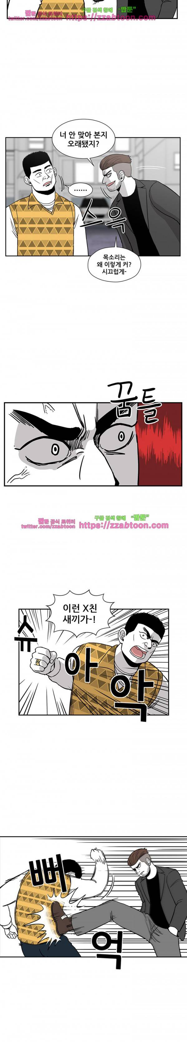 방과후 들개 11화 6