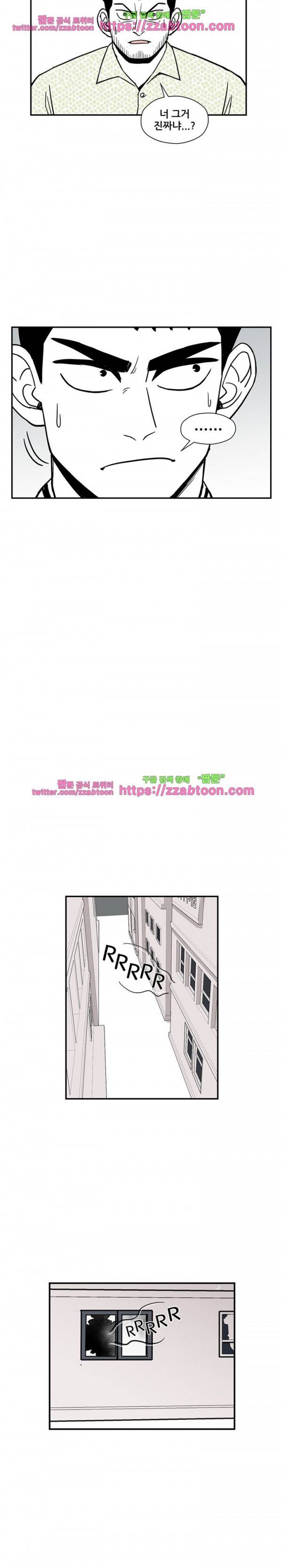 방과후 들개 21화 7