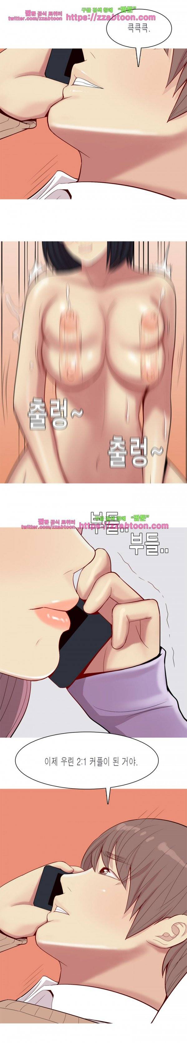 애인전주곡 리턴즈 19화 1