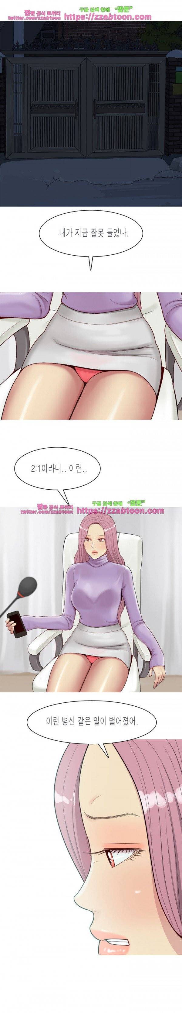 애인전주곡 리턴즈 19화 5
