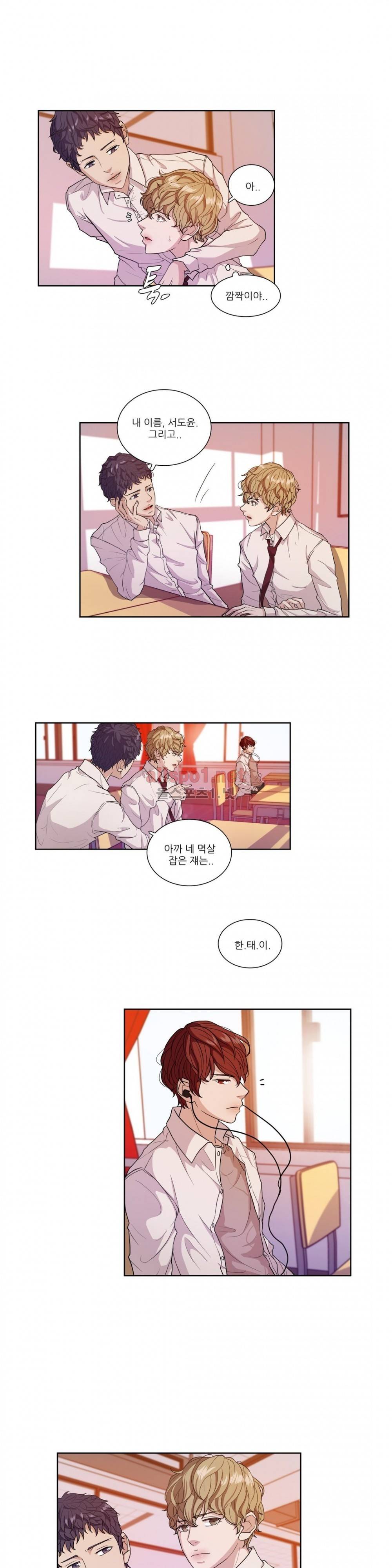 재즈처럼 2화 6