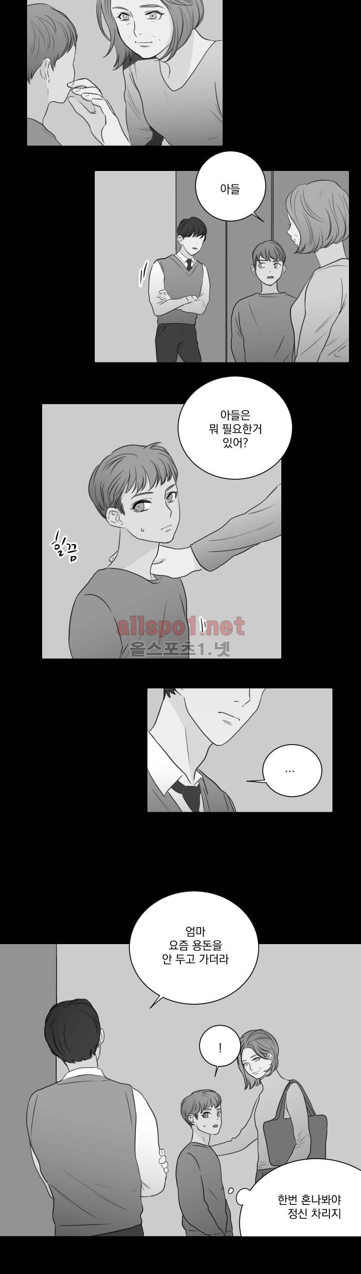 1305호 9화 3