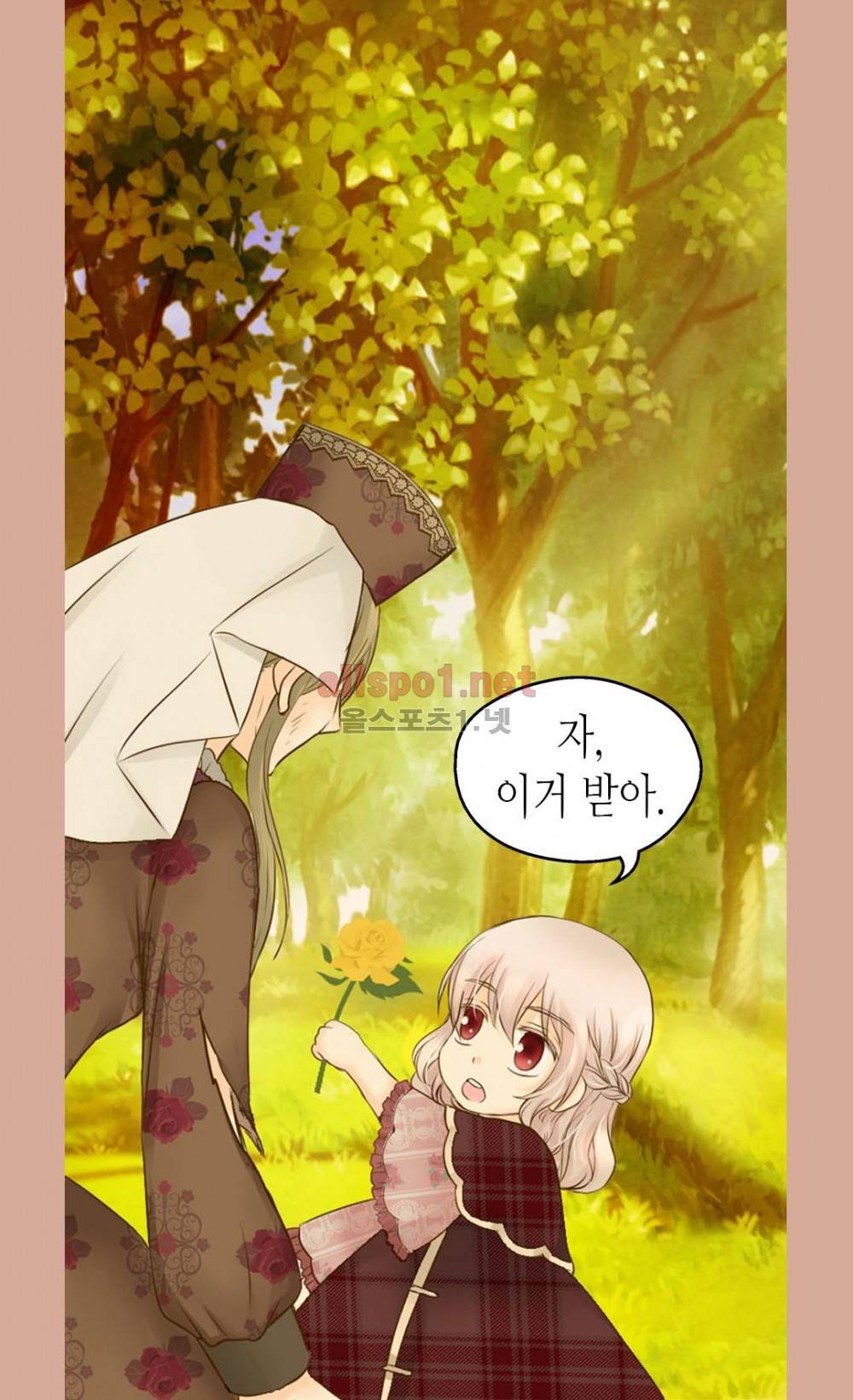 황제의 외동딸 42화 4