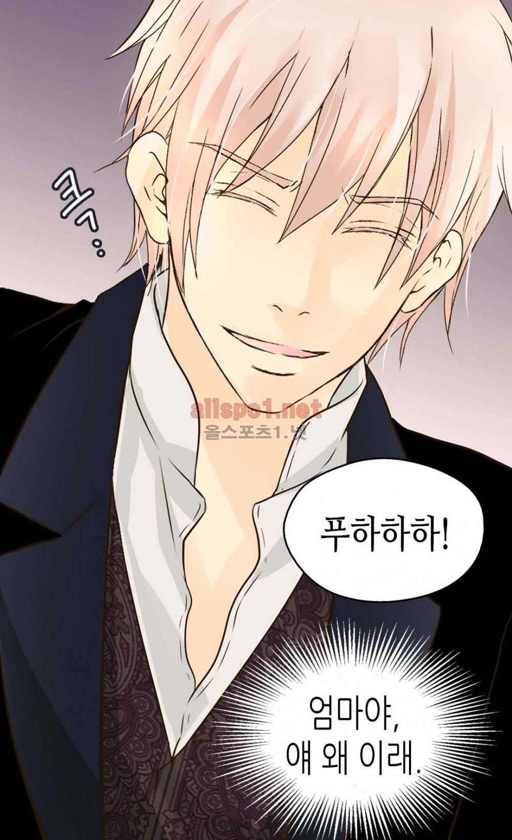황제의 외동딸 51화 (시즌2) 23