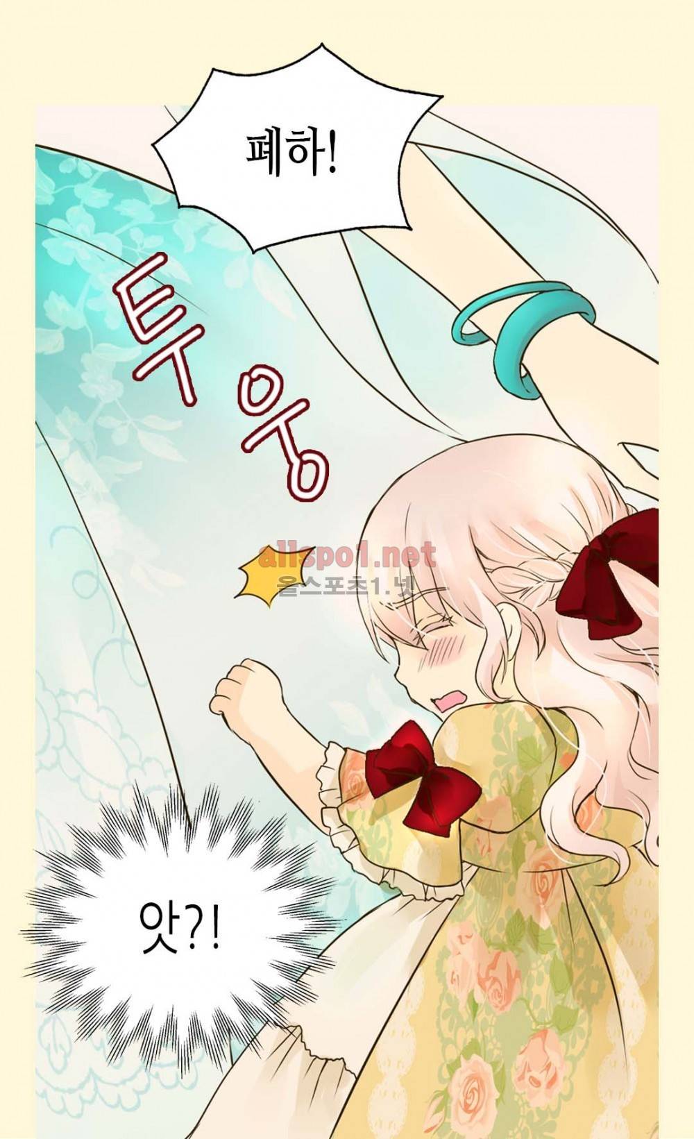 황제의 외동딸 51화 (시즌2) 25