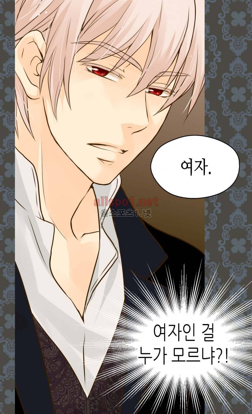 황제의 외동딸 51화 (시즌2) 50