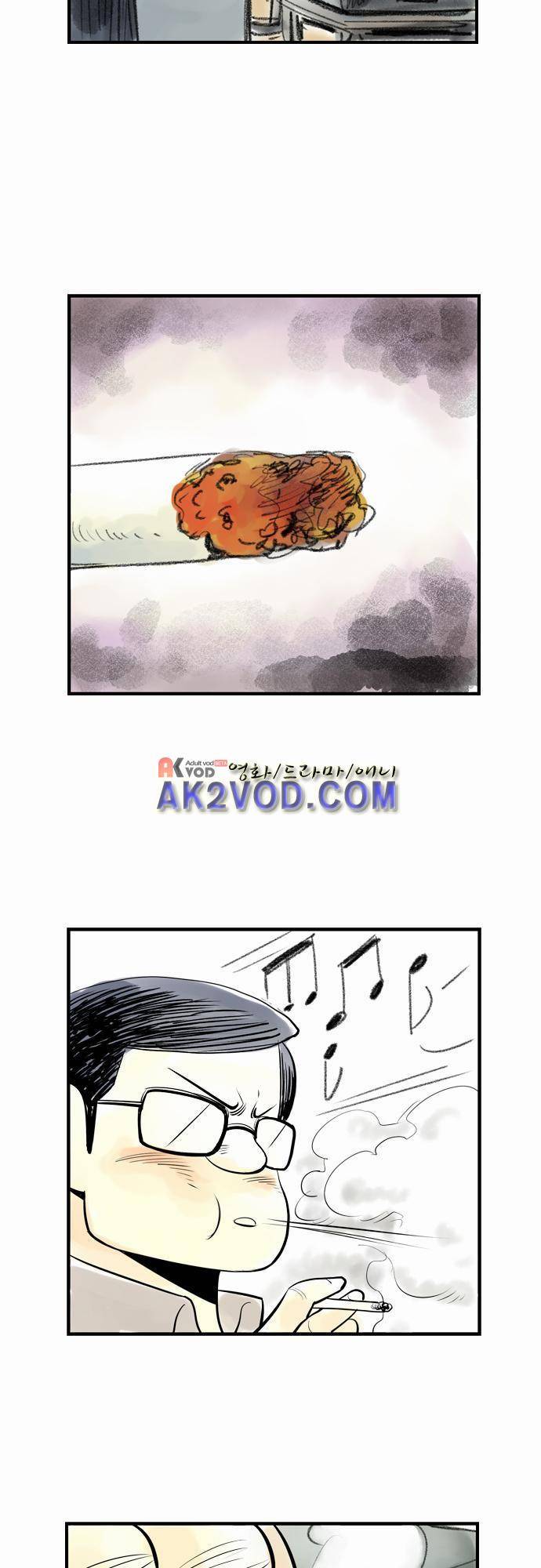 단지 그것뿐! 30화 3