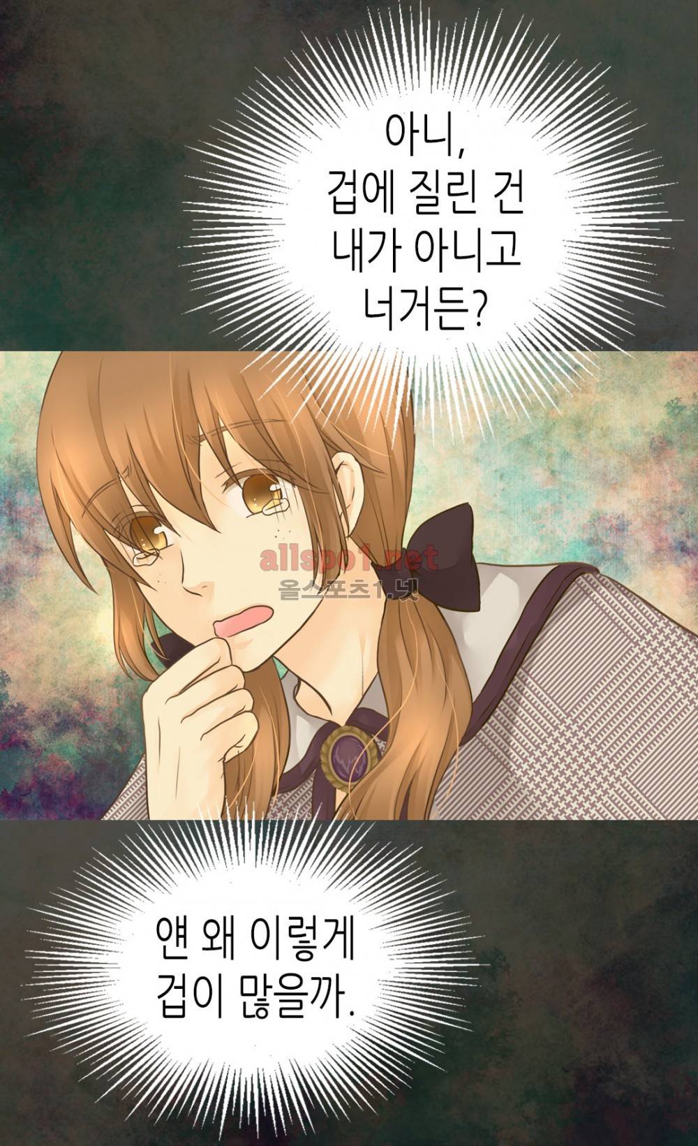 황제의 외동딸 70화 (시즌2) 4