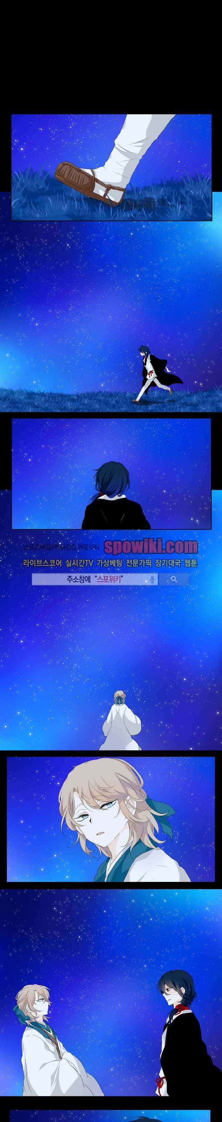고진감래 13화 1