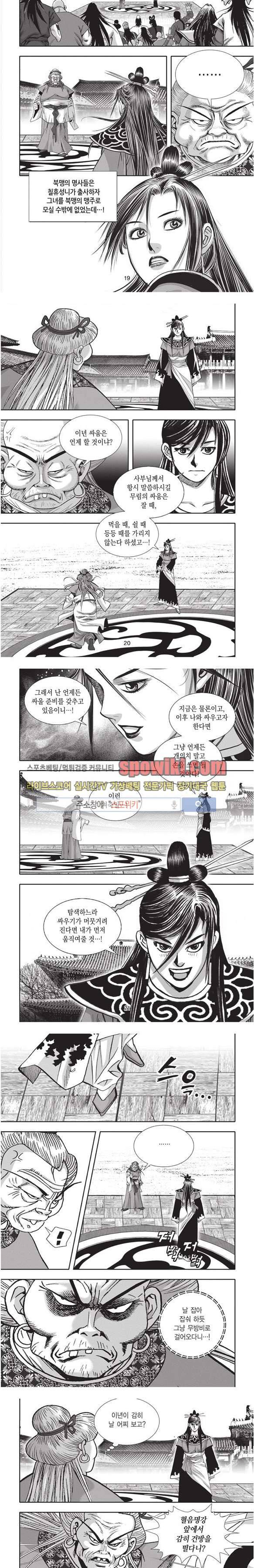천졸 1부 16화 5