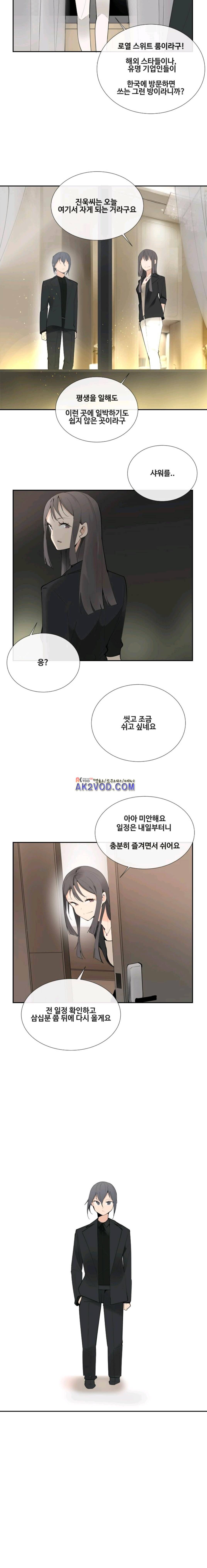 마검왕 116화 7