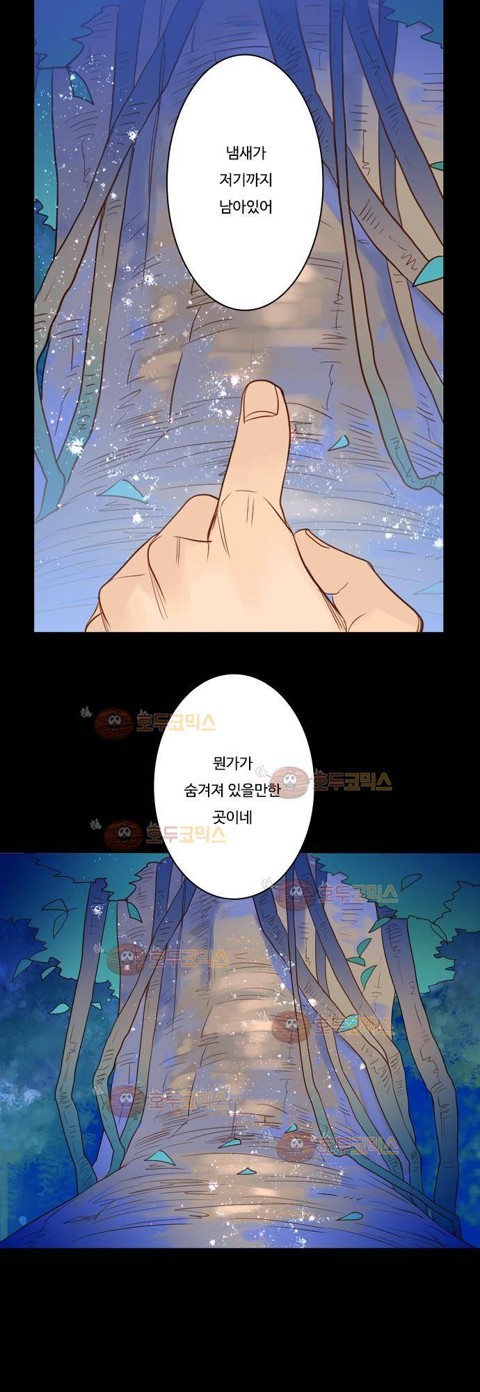 3rd Time Kiss (서드 타임 키스) Chapter 10 - 냄새를 따라서 7