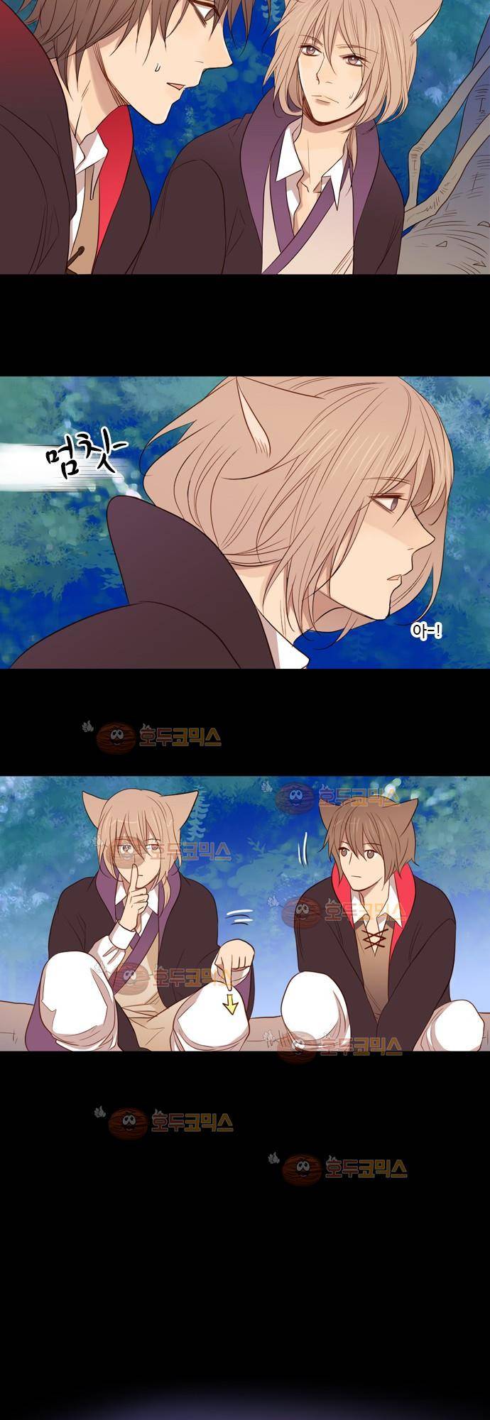 3rd Time Kiss (서드 타임 키스) Chapter 10 - 냄새를 따라서 9