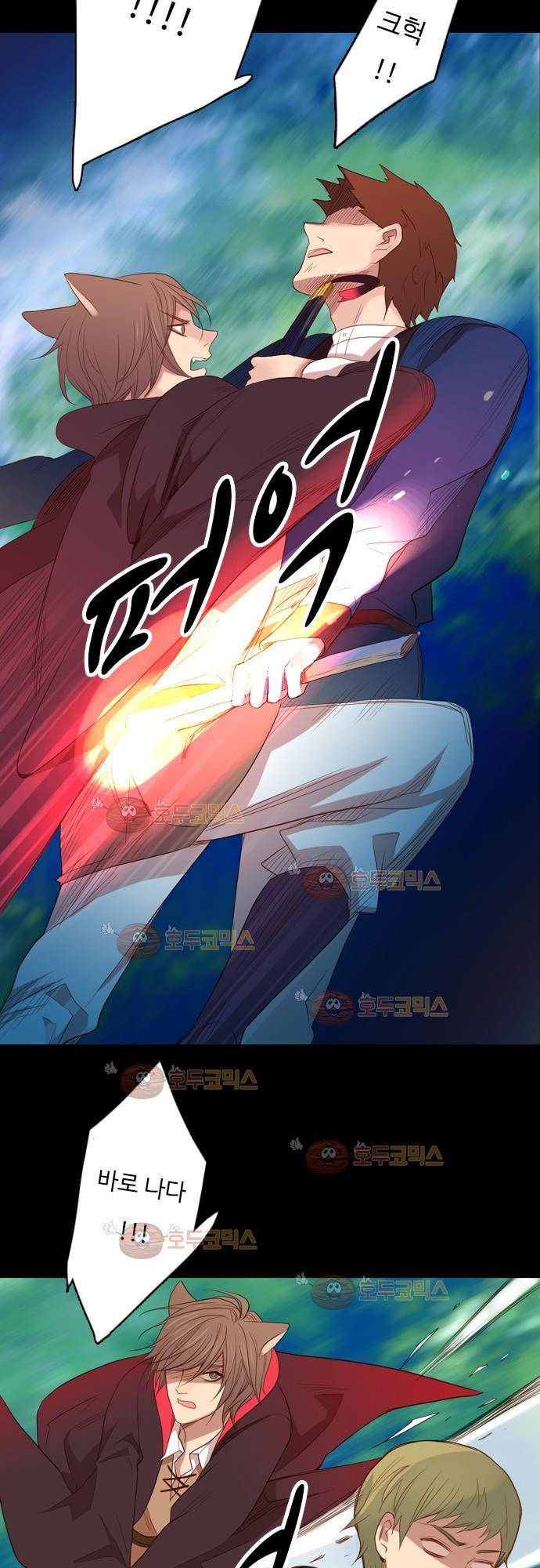 3rd Time Kiss (서드 타임 키스) Chapter 10 - 냄새를 따라서 13