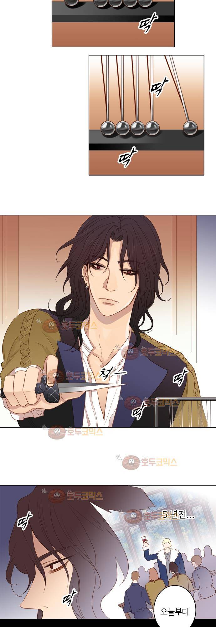 3rd Time Kiss (서드 타임 키스) Chapter 27 - ZAVOS 5