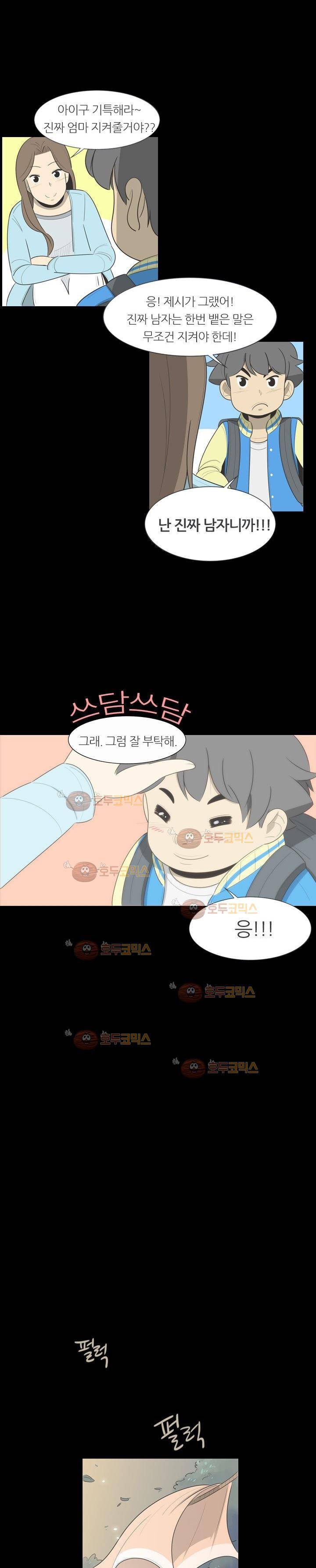 굿모닝 스타트업 - [프롤로그] 2
