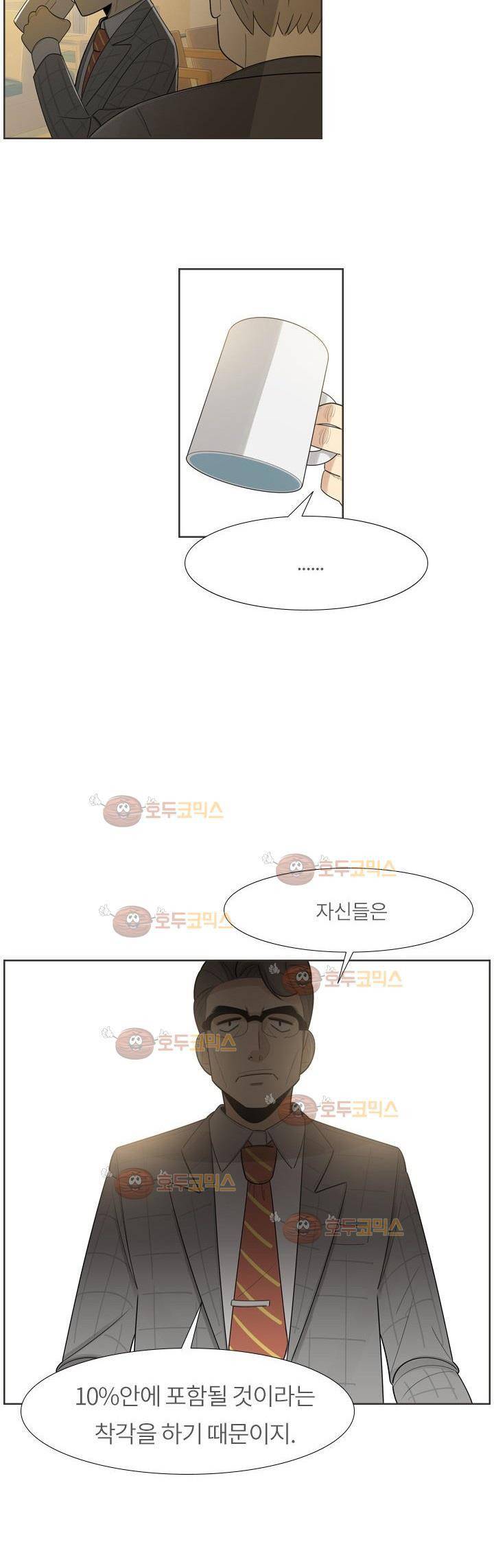 굿모닝 스타트업 - [프롤로그] 10