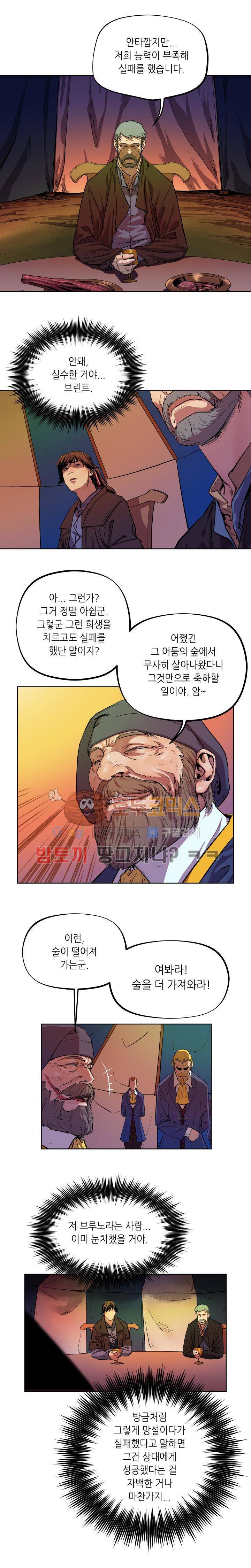 열왕전기 36화 2
