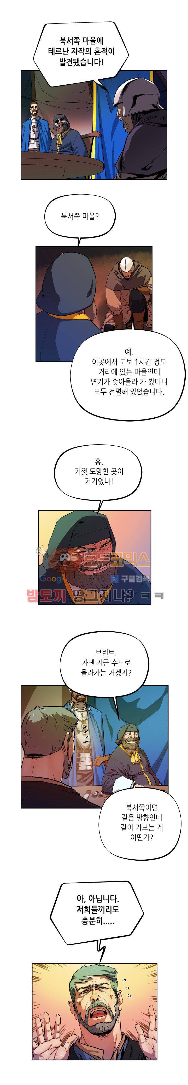 열왕전기 36화 6
