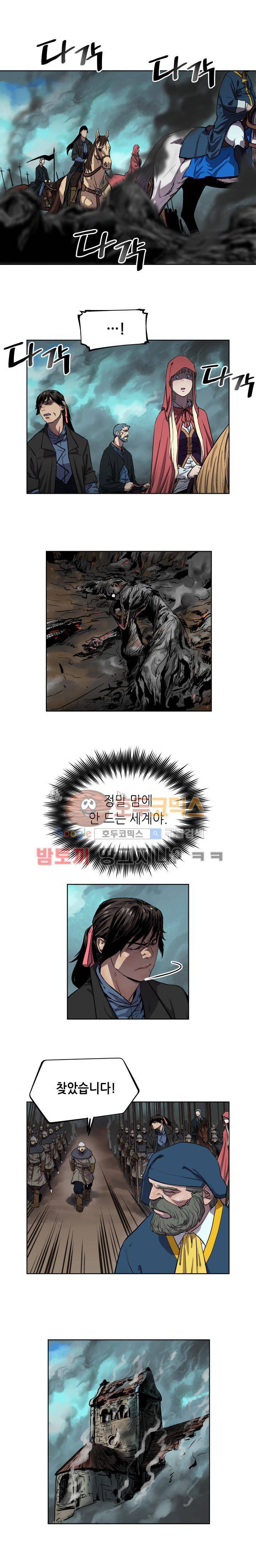 열왕전기 36화 8