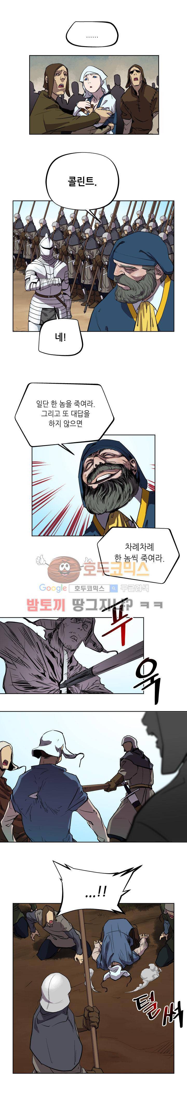 열왕전기 36화 14