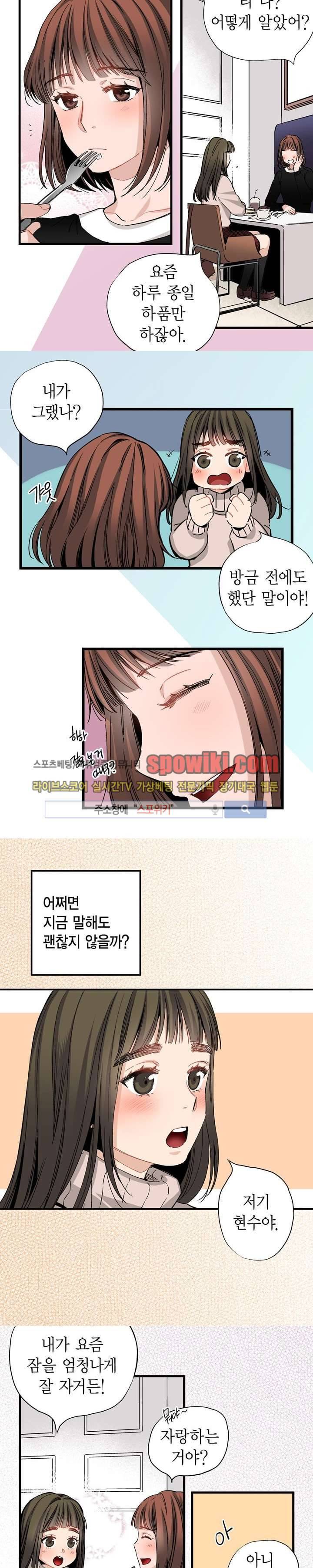 바리왕자 20화 2
