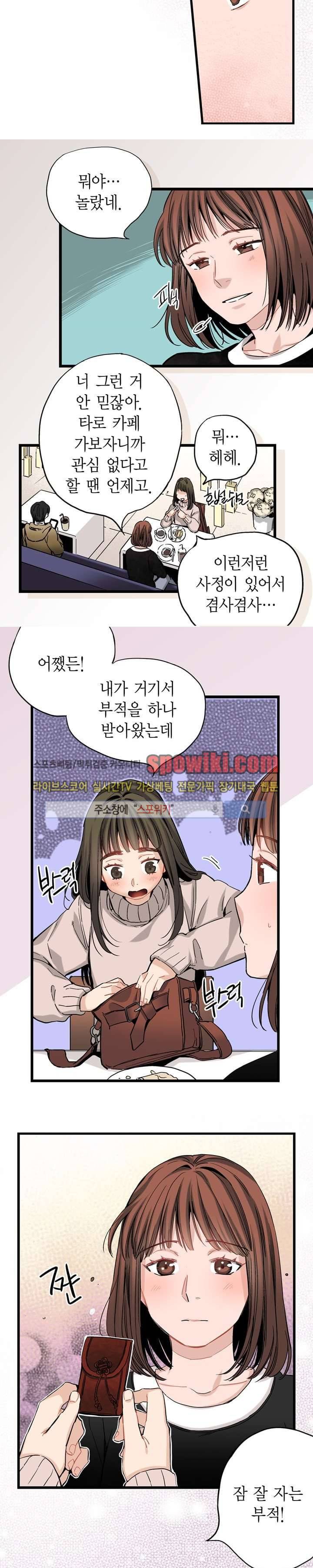 바리왕자 20화 4