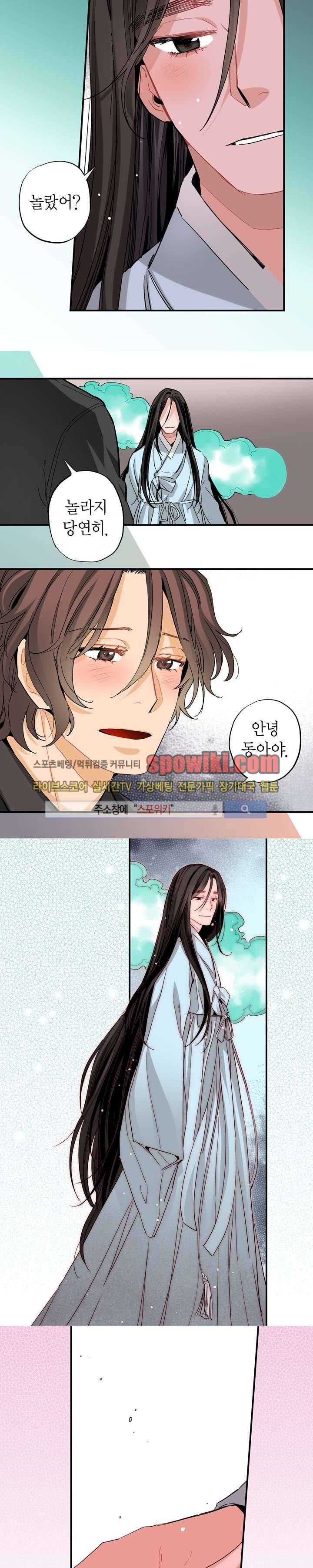 바리왕자 27화 2