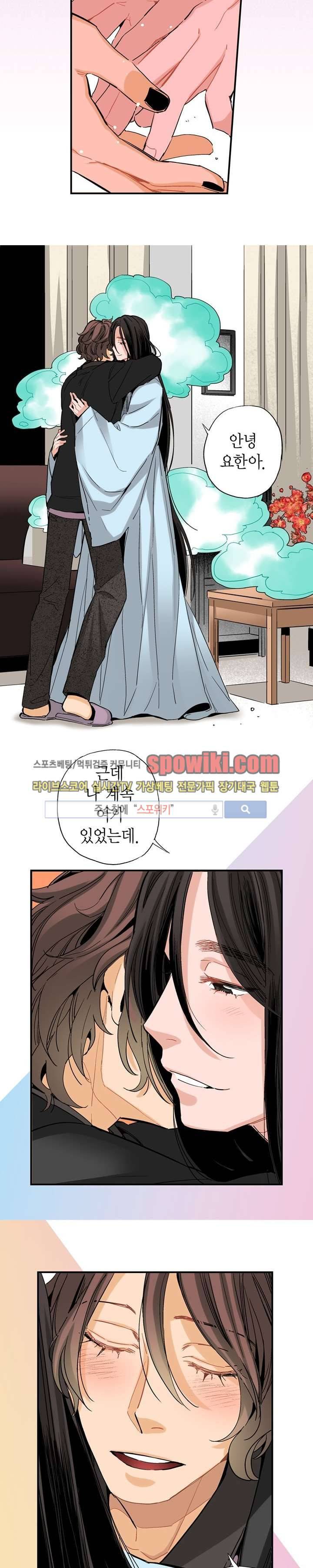 바리왕자 27화 3