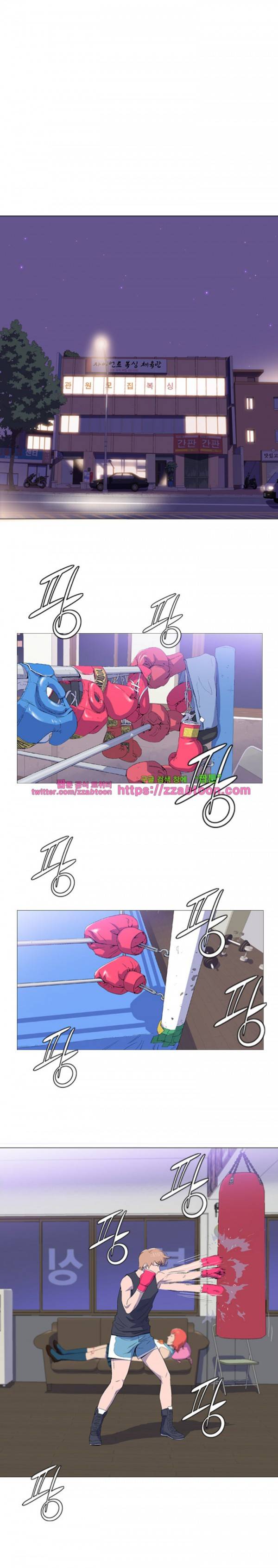 라라팔루저 8화 1