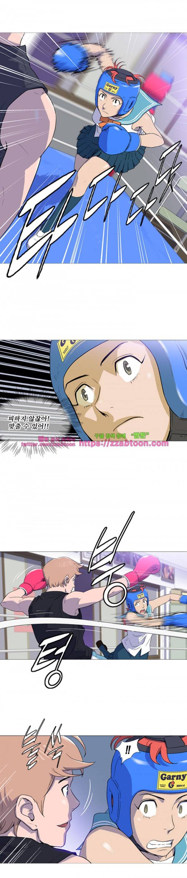 라라팔루저 8화 14