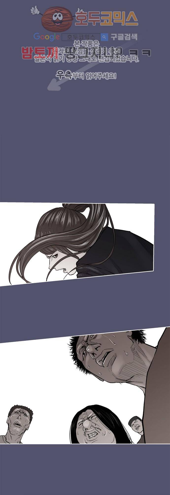 JADE 85화 - 교과서엔 없는 것 (14) 1