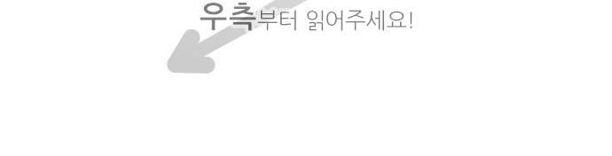 난바카 108화 - 한 번 더! 3