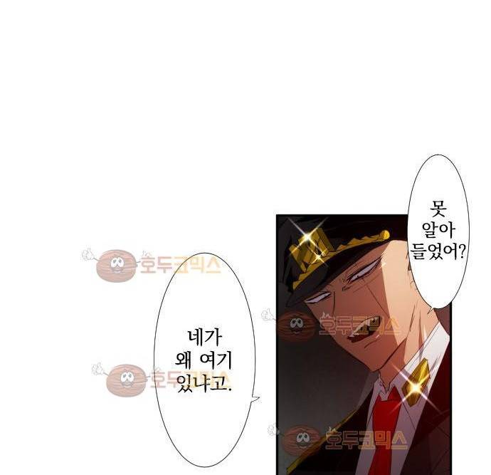 난바카 108화 - 한 번 더! 5