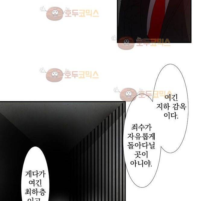 난바카 108화 - 한 번 더! 6
