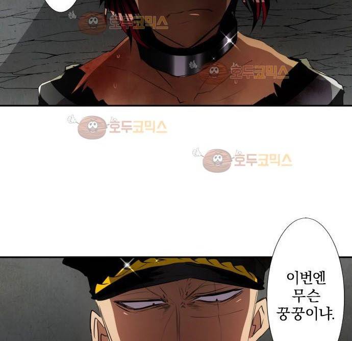 난바카 108화 - 한 번 더! 9