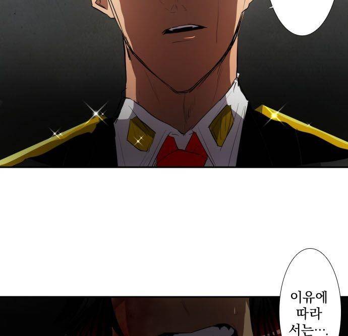 난바카 108화 - 한 번 더! 10
