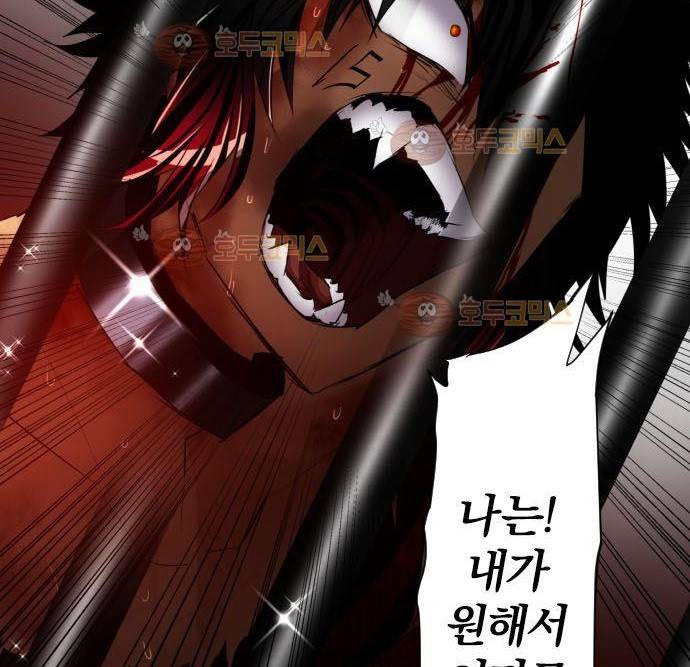 난바카 108화 - 한 번 더! 15