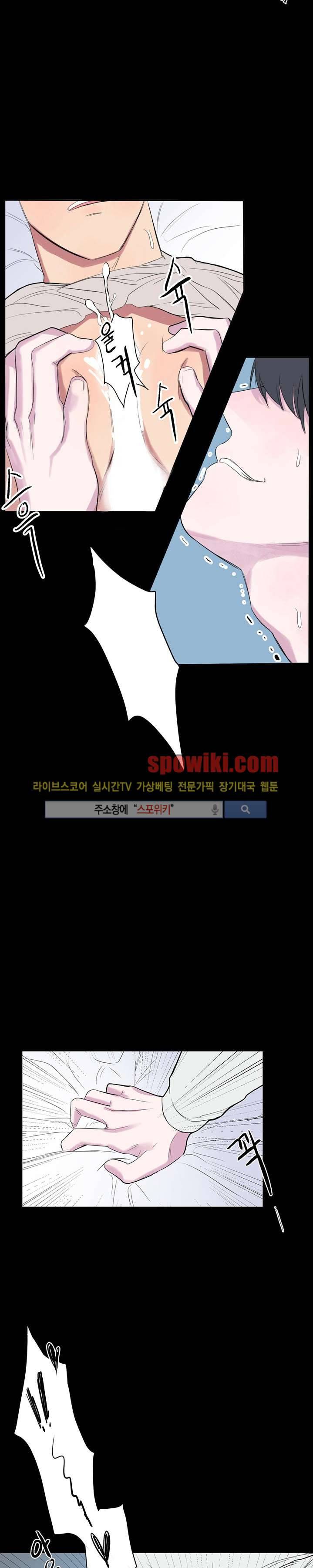 너로부터 졸업 8화 5
