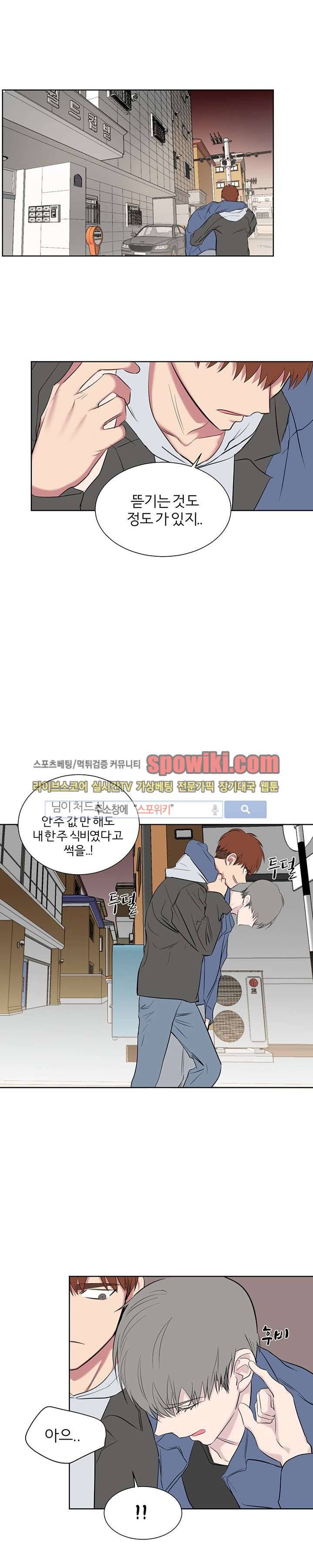 너로부터 졸업 34화 2