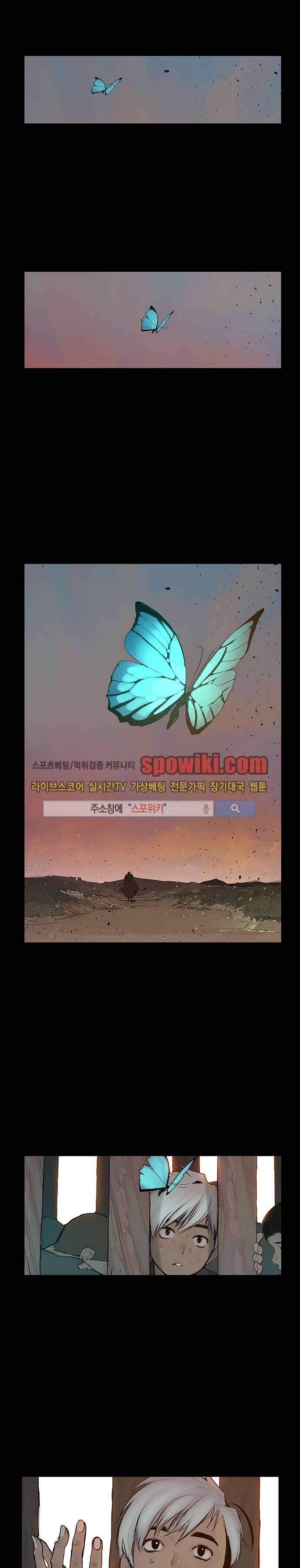명검 14화 1