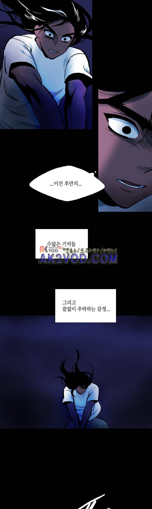 사이렌 시즌2 136화 4